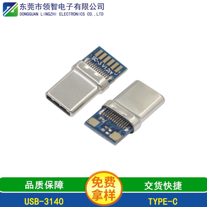 USB 3.1-USB-3140