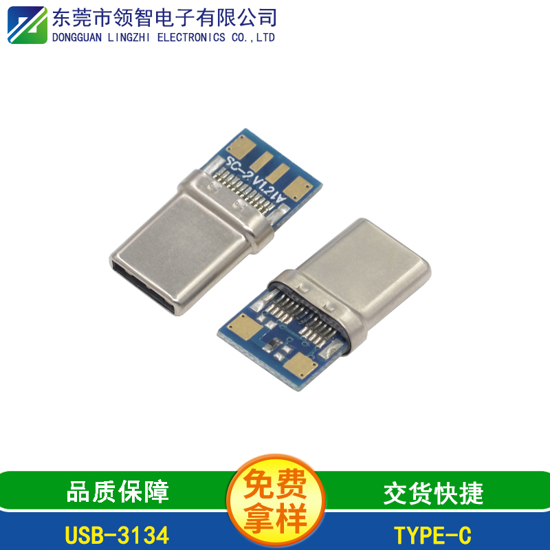 USB 3.1-USB-3134