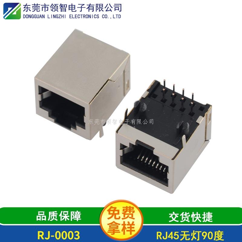 介紹rj45接口和rj45連接器之間區(qū)別(什么是rj45)