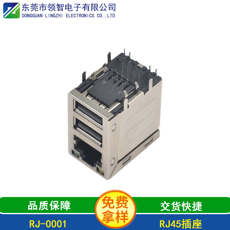 RJ45接口和RJ11接口有什么區(qū)別